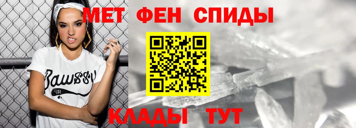 Керчь  АМФ Premium  mega сайт  Вход с VPN 