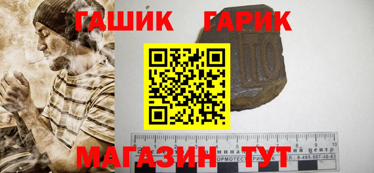 Гашиш индика сатива Керчь