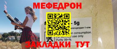 mdma Краснознаменск
