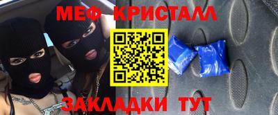 СК Краснокаменск