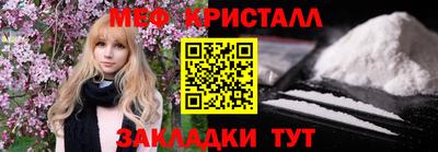 mdma Краснознаменск