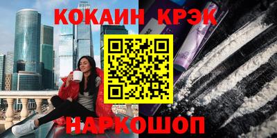 прущий лед Краснодар