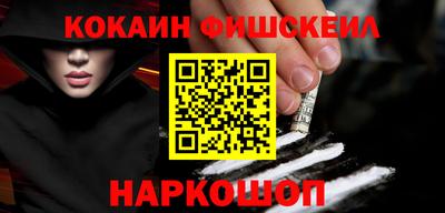 прущий лед Краснодар