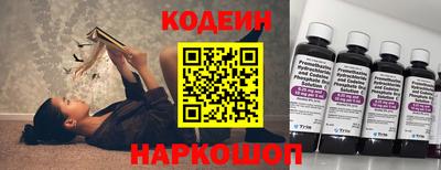 гашишное масло Кунгур