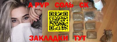 СК Кулебаки