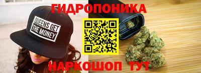 прущий лед Краснодар