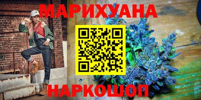 гашиш Кумертау