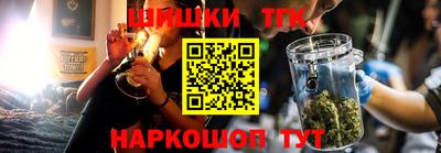 гашишное масло Кунгур