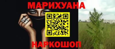 гашишное масло Кунгур