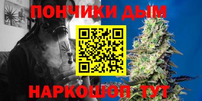 гашишное масло Кунгур