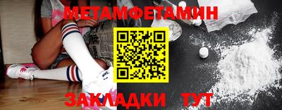 прущий лед Краснодар