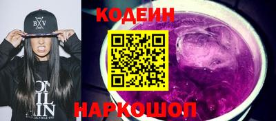 гашишное масло Кунгур