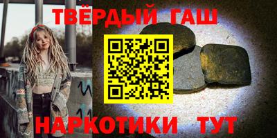 гашиш Кумертау