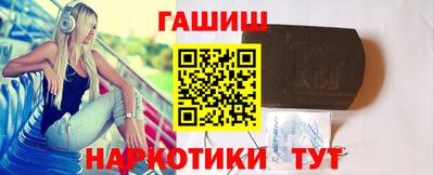 гашишное масло Кунгур
