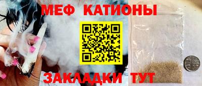гашишное масло Кунгур