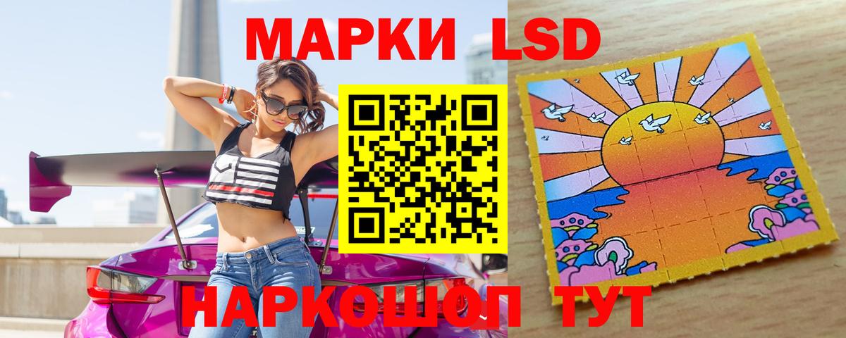 LSD-25 экстази кислота  LSD-25 экстази кислота  MEGA как зайти  Керчь  Вход с VPN 