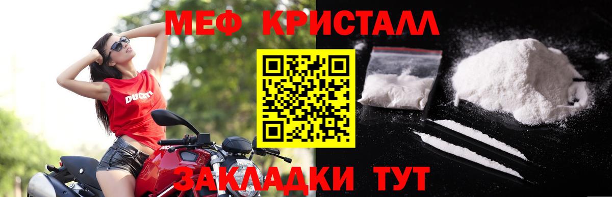 МЕФ  Керчь