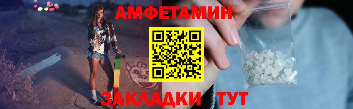Первитин Декстрометамфетамин 99.9% Керчь
