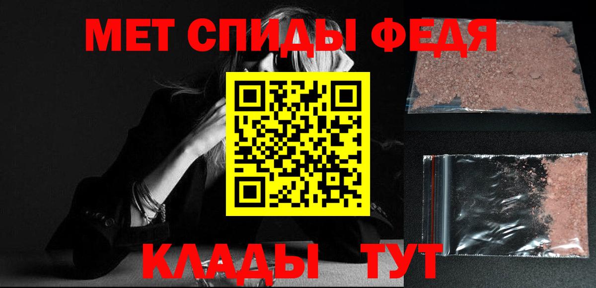 МЕТАМФЕТАМИН винт  МЕТАМФЕТАМИН винт  Керчь  Вход с VPN 