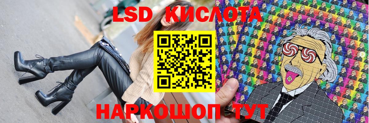 Марки N-bome 1,8мг  Вход с VPN  Марки 25I-NBOMe  Керчь 