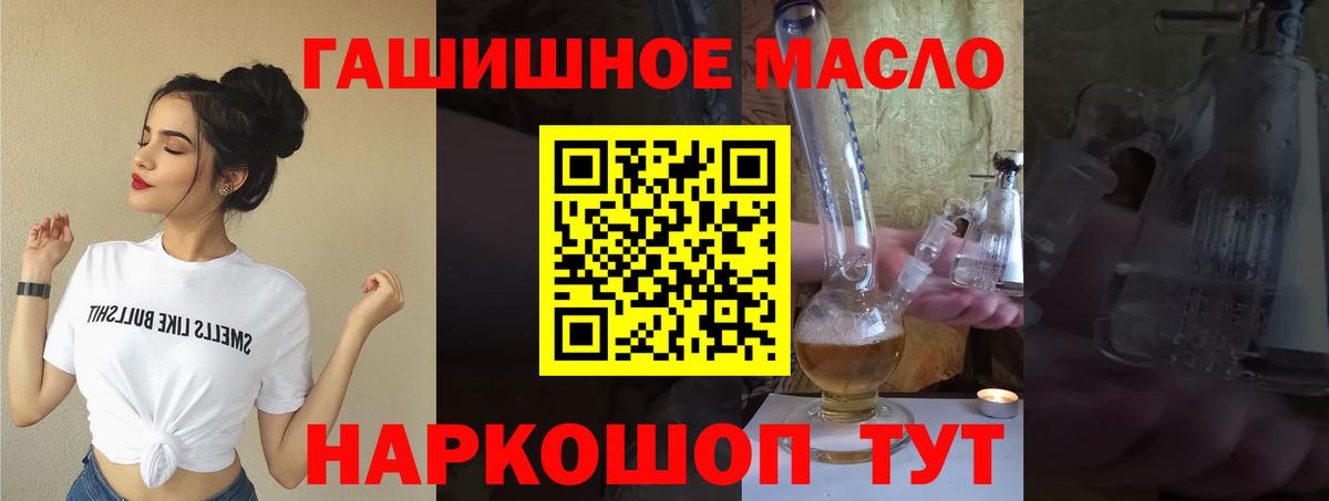 купить закладку  Вход с VPN  Керчь  Дистиллят ТГК вейп 