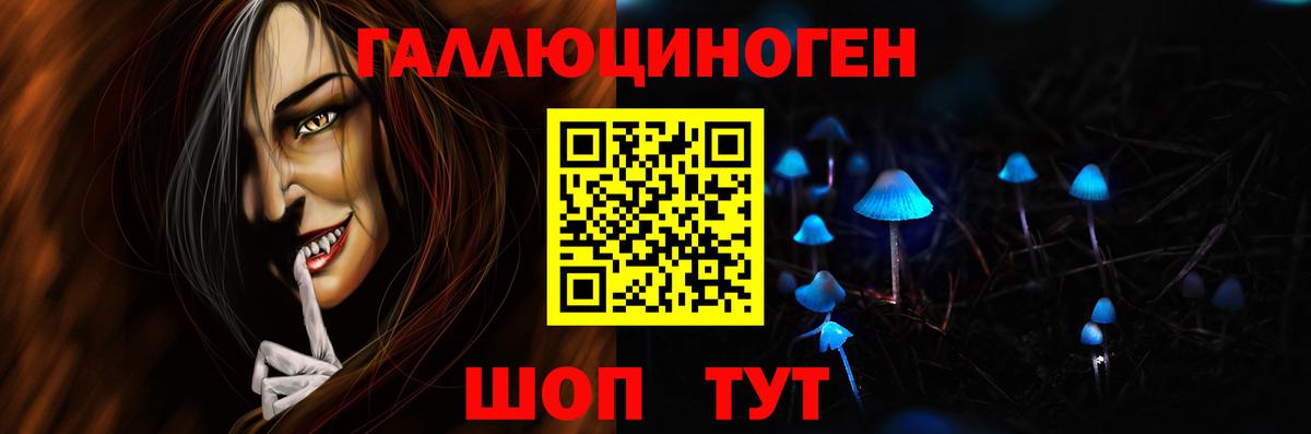 Керчь  Галлюциногенные грибы прущие грибы  Галлюциногенные грибы мухоморы  Вход с VPN 