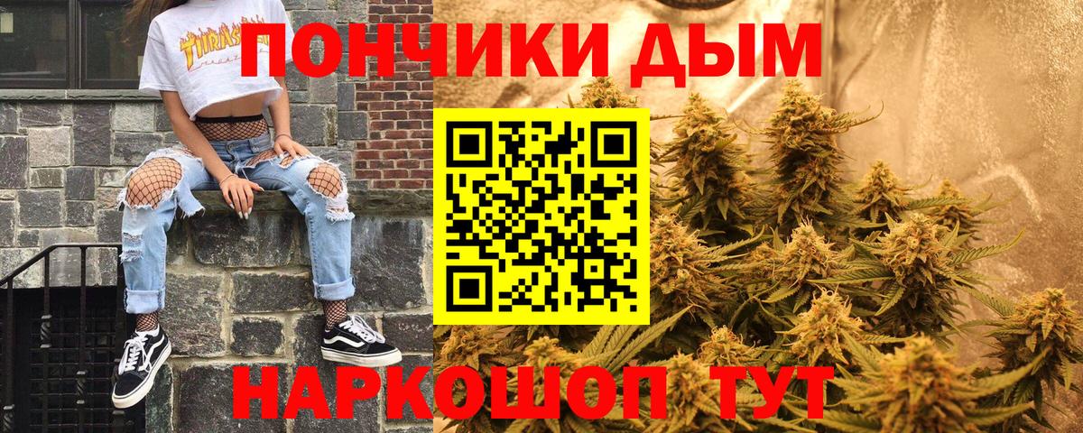 Конопля ГИДРОПОН  Бошки Шишки LSD WEED  Керчь  Марихуана AK-47  Конопля Bruce Banner  Вход с VPN 